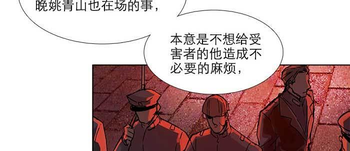 东邻西厢韩漫全集-第六十九话 还瞒着我多少无删减无遮挡章节图片 