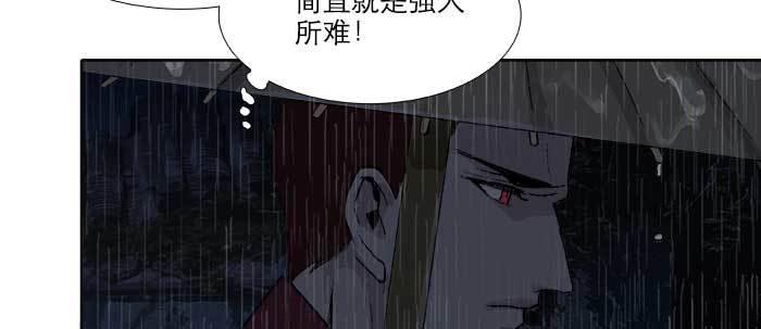 东邻西厢韩漫全集-第六十九话 还瞒着我多少无删减无遮挡章节图片 