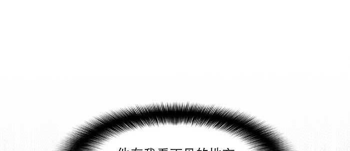 东邻西厢韩漫全集-第六十九话 还瞒着我多少无删减无遮挡章节图片 