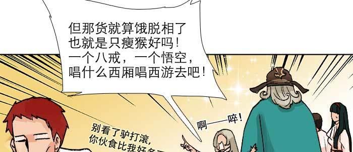东邻西厢韩漫全集-第六十九话 还瞒着我多少无删减无遮挡章节图片 