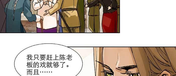 东邻西厢韩漫全集-第七十话 先尽人事后由天无删减无遮挡章节图片 