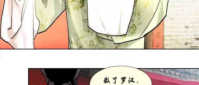 东邻西厢韩漫全集-第七十话 先尽人事后由天无删减无遮挡章节图片 