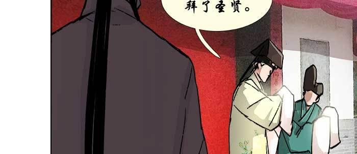 东邻西厢韩漫全集-第七十话 先尽人事后由天无删减无遮挡章节图片 