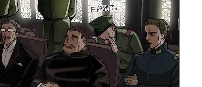 东邻西厢韩漫全集-第七十话 先尽人事后由天无删减无遮挡章节图片 
