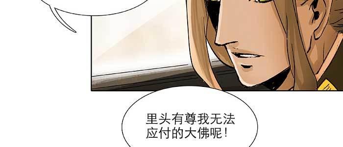 东邻西厢韩漫全集-第七十话 先尽人事后由天无删减无遮挡章节图片 