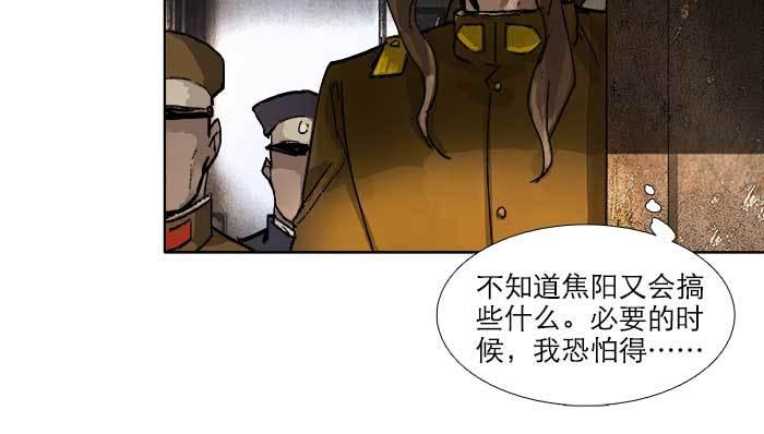 东邻西厢韩漫全集-第七十话 先尽人事后由天无删减无遮挡章节图片 