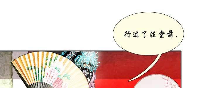 东邻西厢韩漫全集-第七十话 先尽人事后由天无删减无遮挡章节图片 