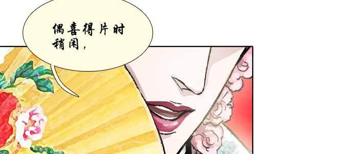 东邻西厢韩漫全集-第七十话 先尽人事后由天无删减无遮挡章节图片 