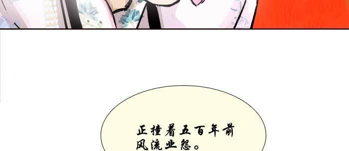 东邻西厢韩漫全集-第七十话 先尽人事后由天无删减无遮挡章节图片 