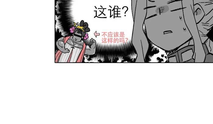 东邻西厢韩漫全集-第七十话 先尽人事后由天无删减无遮挡章节图片 