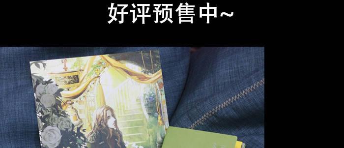 东邻西厢韩漫全集-第七十话 先尽人事后由天无删减无遮挡章节图片 