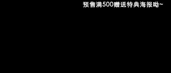 东邻西厢韩漫全集-第七十话 先尽人事后由天无删减无遮挡章节图片 