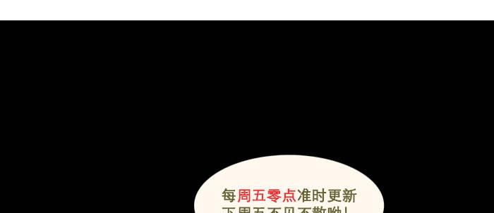 东邻西厢韩漫全集-第七十话 先尽人事后由天无删减无遮挡章节图片 