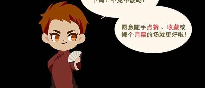 东邻西厢韩漫全集-第七十话 先尽人事后由天无删减无遮挡章节图片 