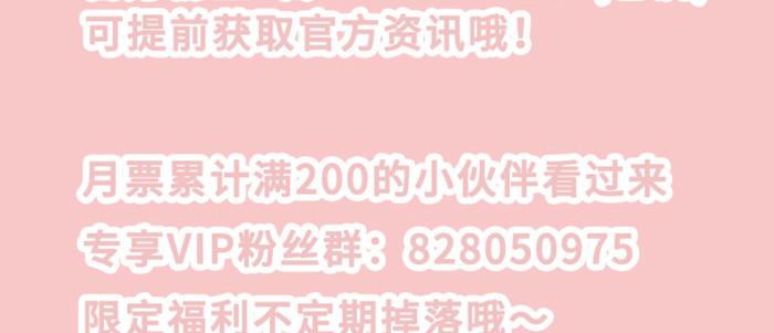 东邻西厢韩漫全集-第七十话 先尽人事后由天无删减无遮挡章节图片 