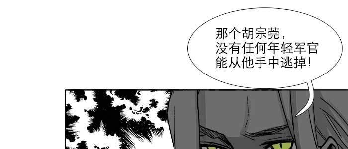 东邻西厢韩漫全集-第七十话 先尽人事后由天无删减无遮挡章节图片 