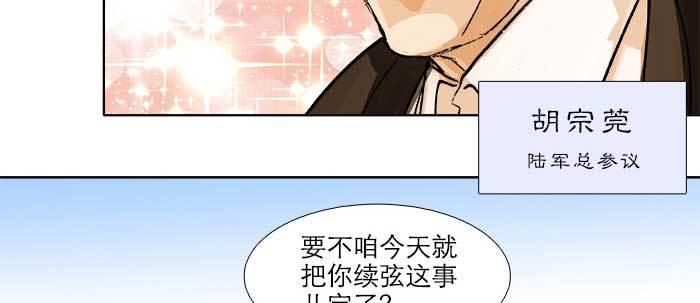 东邻西厢韩漫全集-第七十话 先尽人事后由天无删减无遮挡章节图片 
