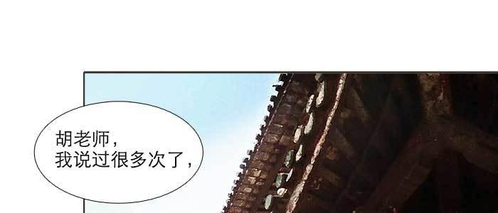 东邻西厢韩漫全集-第七十话 先尽人事后由天无删减无遮挡章节图片 