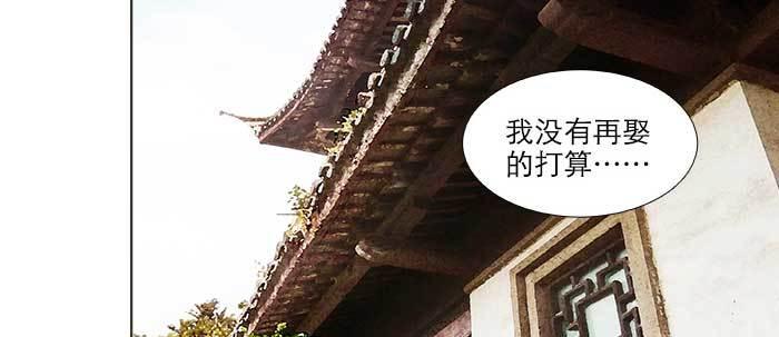 东邻西厢韩漫全集-第七十话 先尽人事后由天无删减无遮挡章节图片 