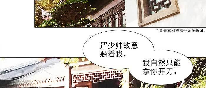 东邻西厢韩漫全集-第七十话 先尽人事后由天无删减无遮挡章节图片 