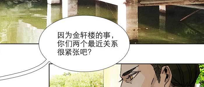 东邻西厢韩漫全集-第七十话 先尽人事后由天无删减无遮挡章节图片 