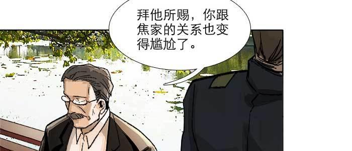 东邻西厢韩漫全集-第七十话 先尽人事后由天无删减无遮挡章节图片 