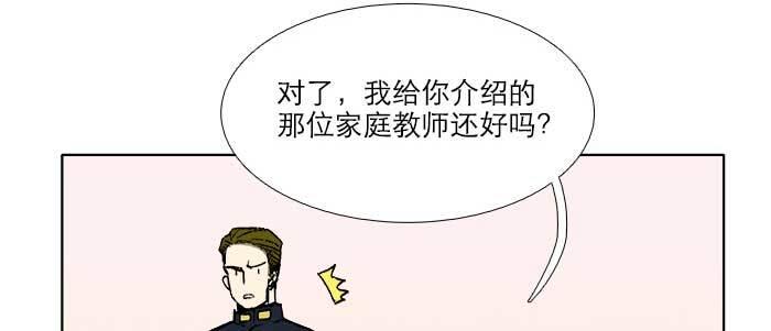 东邻西厢韩漫全集-第七十话 先尽人事后由天无删减无遮挡章节图片 