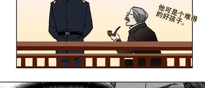 东邻西厢韩漫全集-第七十话 先尽人事后由天无删减无遮挡章节图片 