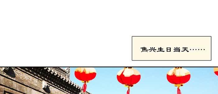 东邻西厢韩漫全集-第七十话 先尽人事后由天无删减无遮挡章节图片 