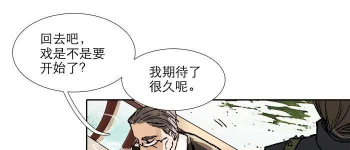 东邻西厢韩漫全集-第七十话 先尽人事后由天无删减无遮挡章节图片 