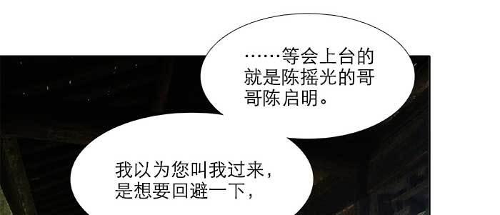 东邻西厢韩漫全集-第七十话 先尽人事后由天无删减无遮挡章节图片 