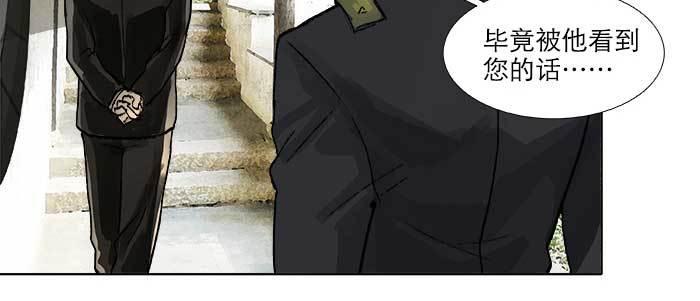 东邻西厢韩漫全集-第七十话 先尽人事后由天无删减无遮挡章节图片 