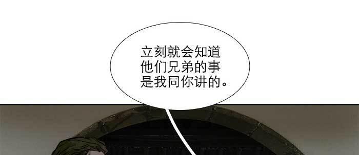 东邻西厢韩漫全集-第七十话 先尽人事后由天无删减无遮挡章节图片 