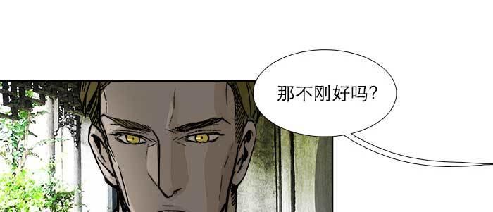 东邻西厢韩漫全集-第七十话 先尽人事后由天无删减无遮挡章节图片 