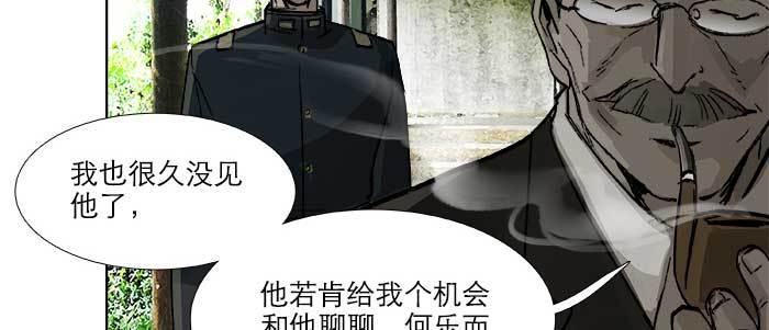 东邻西厢韩漫全集-第七十话 先尽人事后由天无删减无遮挡章节图片 