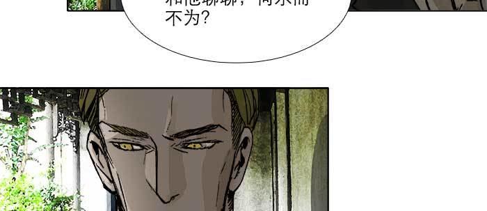 东邻西厢韩漫全集-第七十话 先尽人事后由天无删减无遮挡章节图片 