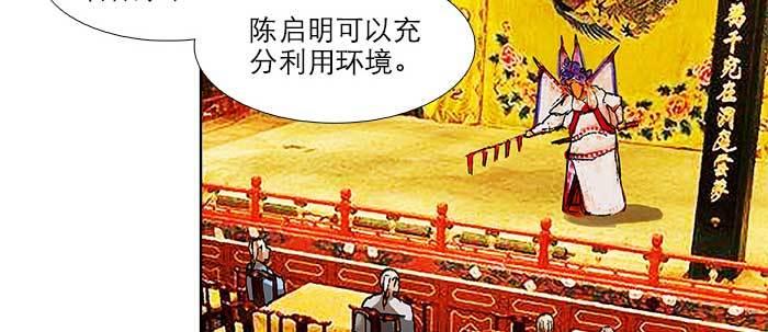 东邻西厢韩漫全集-第七十话 先尽人事后由天无删减无遮挡章节图片 