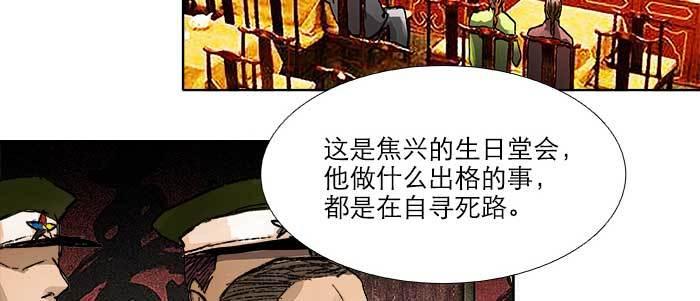 东邻西厢韩漫全集-第七十话 先尽人事后由天无删减无遮挡章节图片 