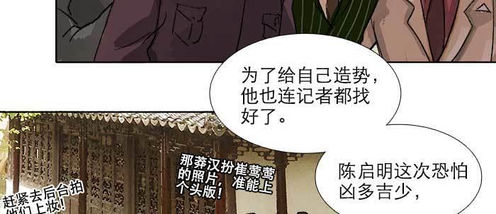 东邻西厢韩漫全集-第七十话 先尽人事后由天无删减无遮挡章节图片 