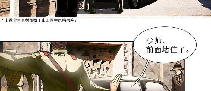 东邻西厢韩漫全集-第七十话 先尽人事后由天无删减无遮挡章节图片 
