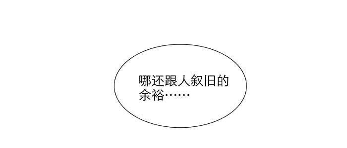 东邻西厢韩漫全集-第七十话 先尽人事后由天无删减无遮挡章节图片 