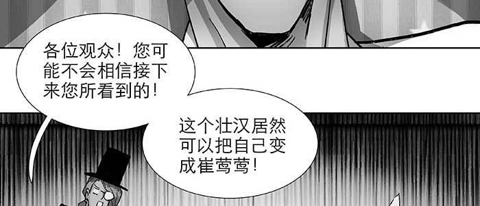 东邻西厢韩漫全集-第七十话 先尽人事后由天无删减无遮挡章节图片 