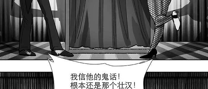 东邻西厢韩漫全集-第七十话 先尽人事后由天无删减无遮挡章节图片 