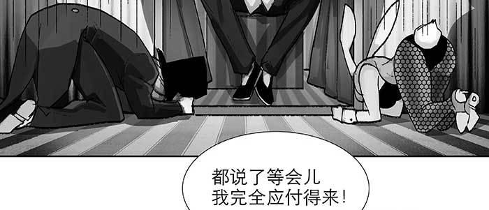 东邻西厢韩漫全集-第七十话 先尽人事后由天无删减无遮挡章节图片 