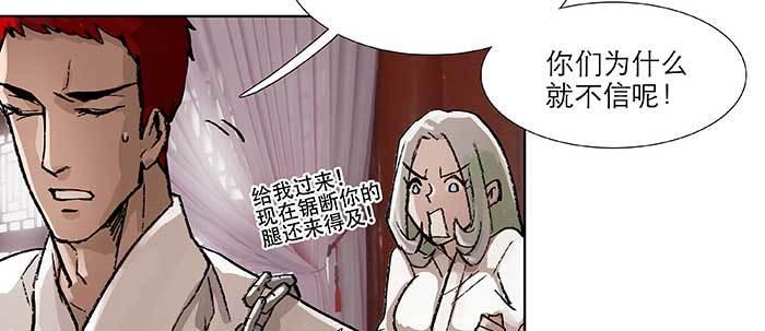 东邻西厢韩漫全集-第七十话 先尽人事后由天无删减无遮挡章节图片 