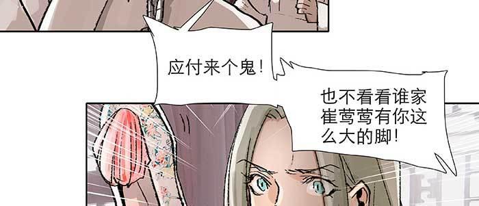 东邻西厢韩漫全集-第七十话 先尽人事后由天无删减无遮挡章节图片 
