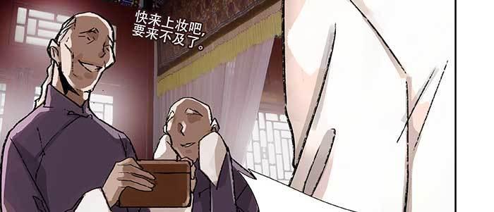 东邻西厢韩漫全集-第七十话 先尽人事后由天无删减无遮挡章节图片 