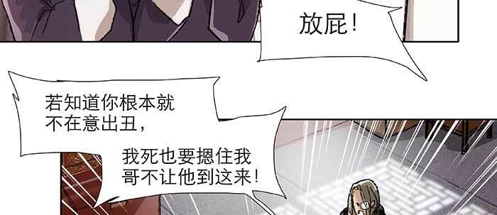 东邻西厢韩漫全集-第七十话 先尽人事后由天无删减无遮挡章节图片 
