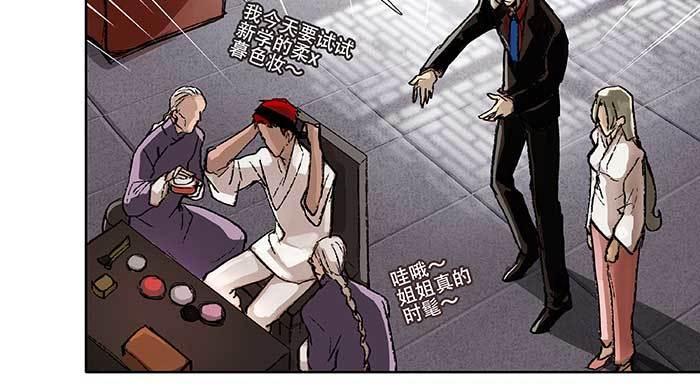 东邻西厢韩漫全集-第七十话 先尽人事后由天无删减无遮挡章节图片 