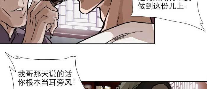 东邻西厢韩漫全集-第七十话 先尽人事后由天无删减无遮挡章节图片 